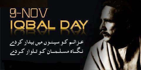 9-November-Iqbal-Day-HD-Wallpapers-Images-Photos-Download-2.jpg