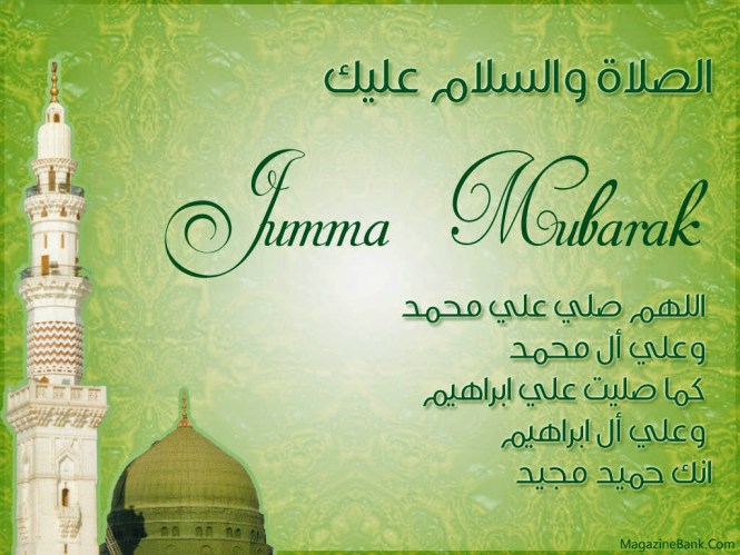 Jumma-Mubarak-SMS-Shayari-wishes-92.jpg