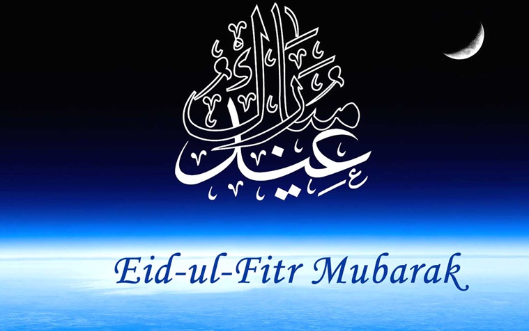 eid-mubarak-4.jpg