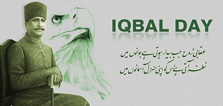 Iqbal-Day.jpg