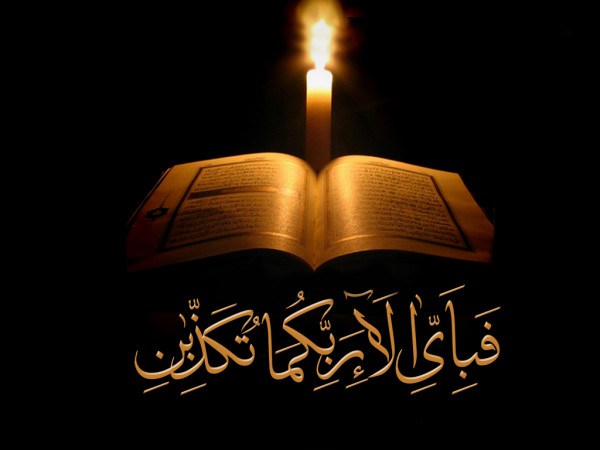 Wallpaper_-_Islam_-_Quranic_Ayaat_-_Faba_Alla_Rabaykuma_Tukazeban.jpg