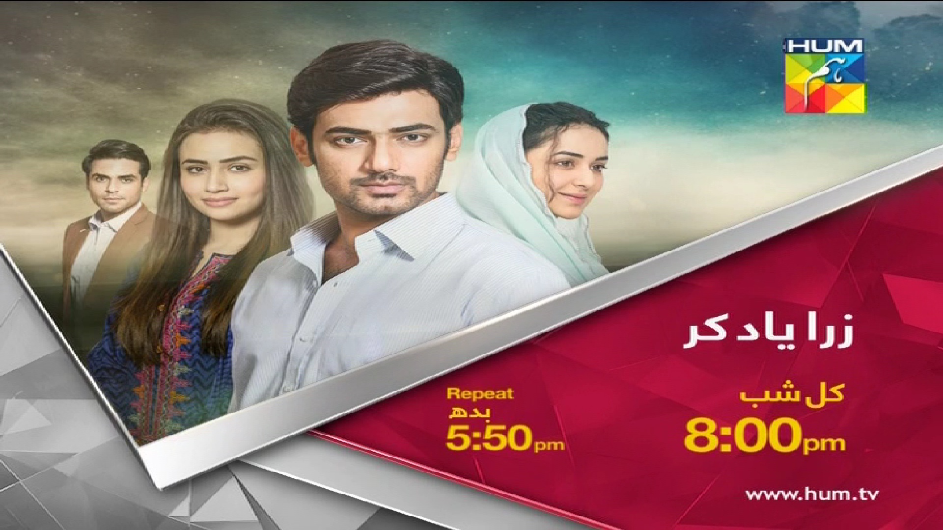 HUM TV @ 105.5'E  4155 H 9833