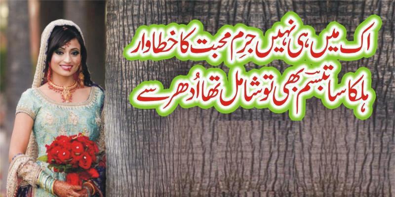 mohabbat.jpg