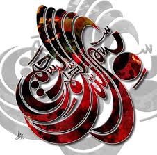 khat1.jpg