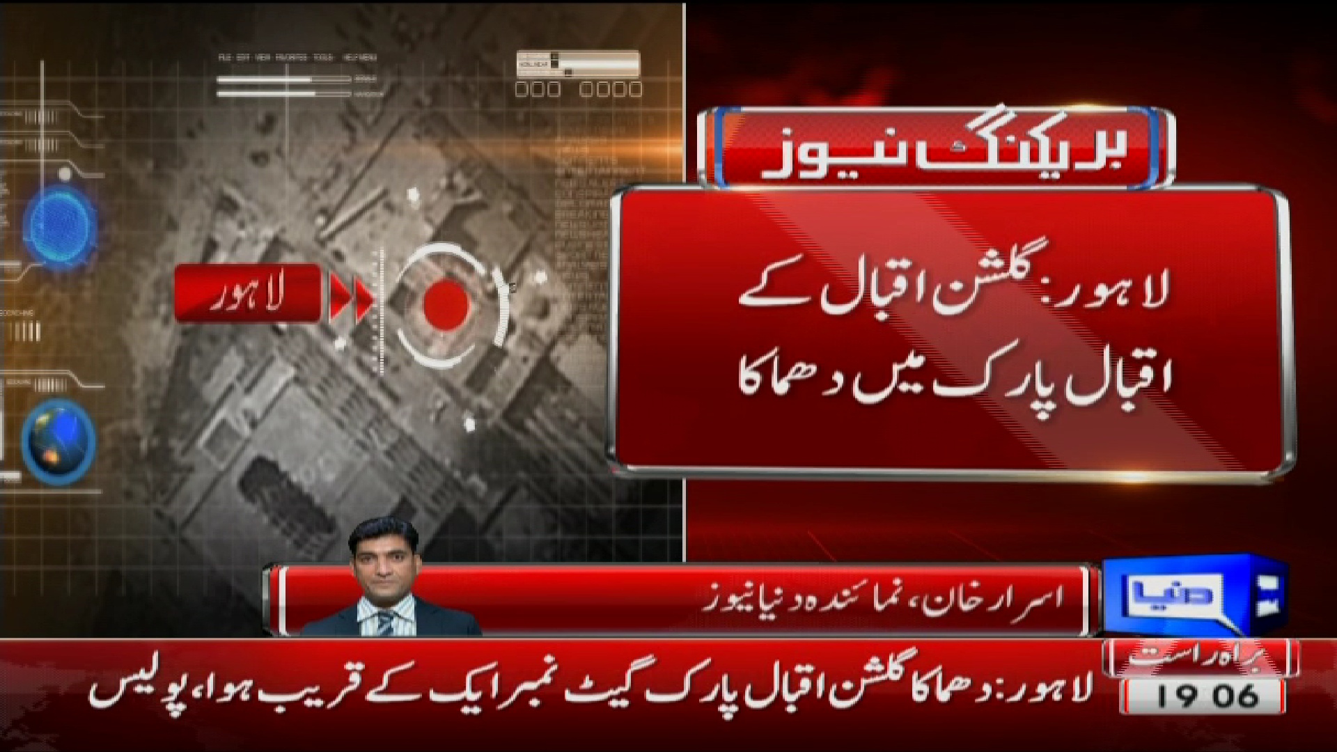 dunya news 68 east