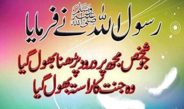 IslamicSMSQuotes2014.jpg