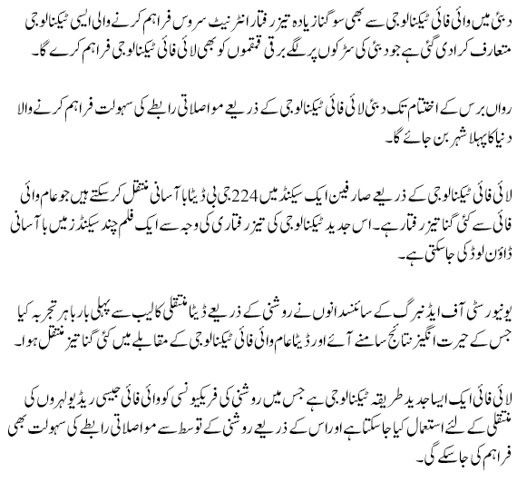 82824_details.png