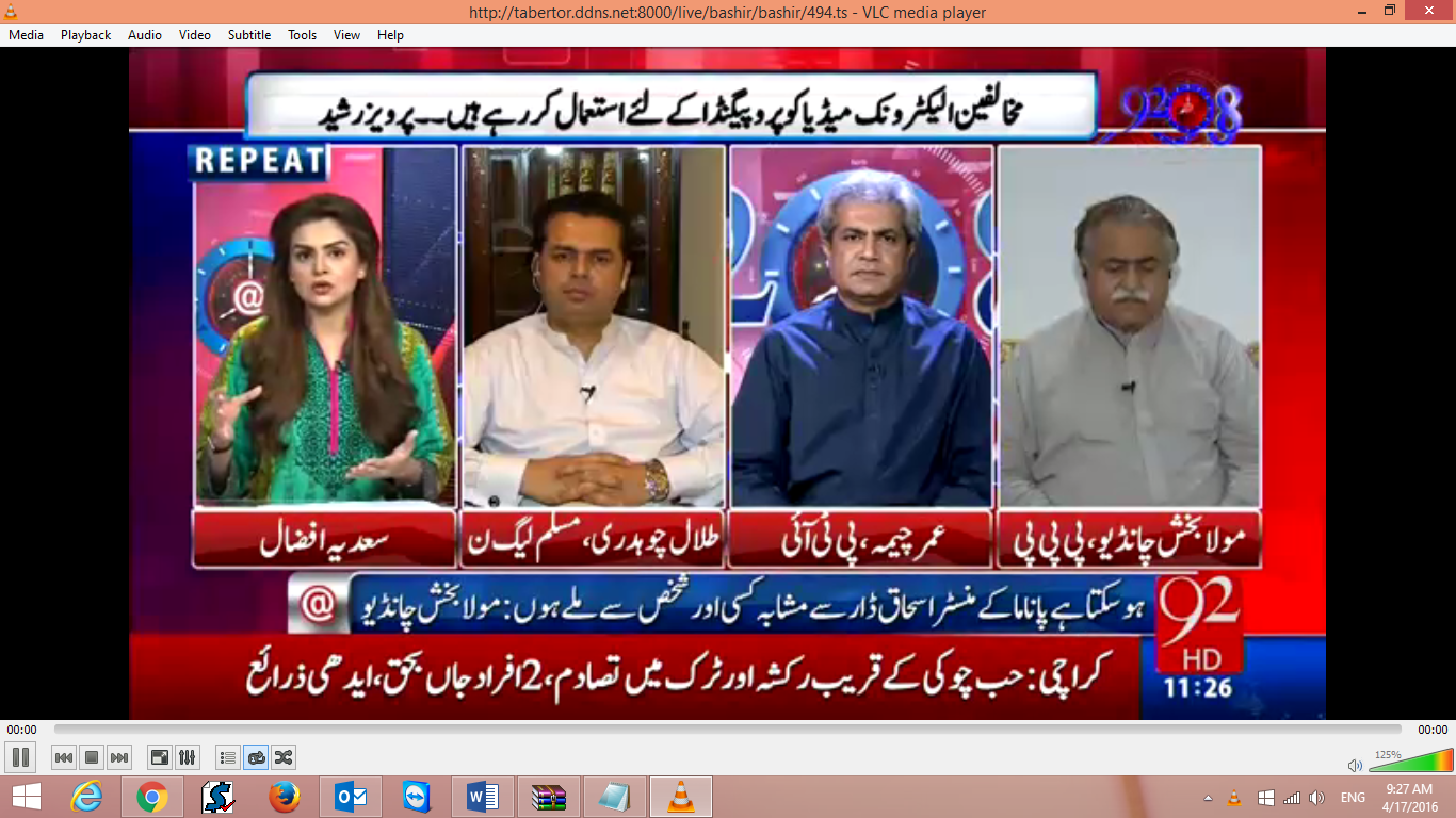 Screenshot (539).png