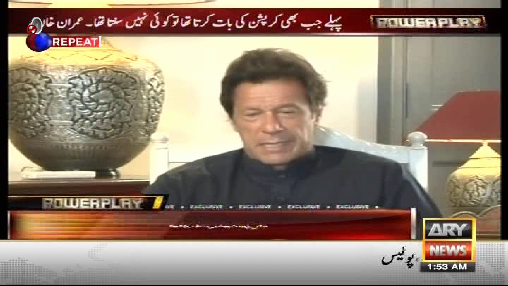 ary news @11990 H 43000, NSS6 ( 95.5'E )