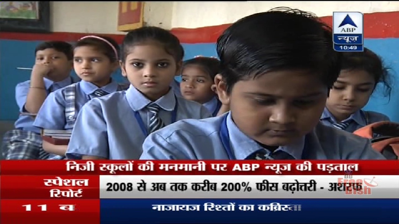 ABP NEWS, 95 E, 11510 V