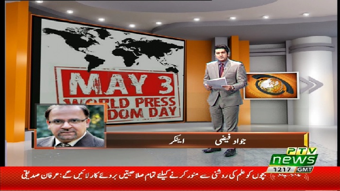 4004 v 15550 3/4 Pak sat 1r @38'E<br /><br />PTV NEWS