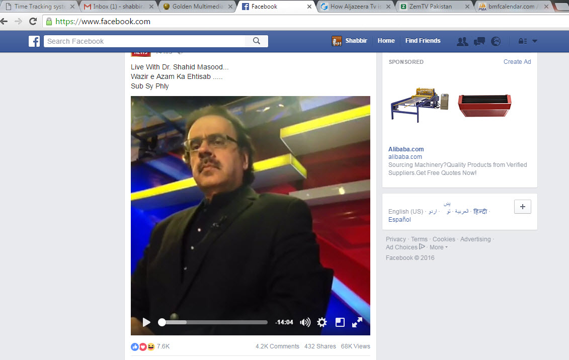 5-4-2016 12-34-08 PM.jpg