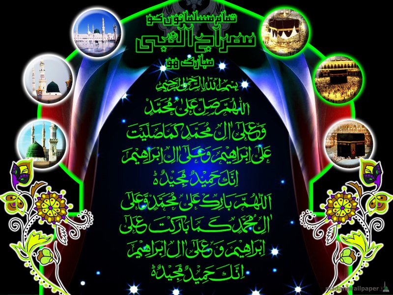 best_quality_new_beautiful_shab_e_meraj_images-800x600.jpg