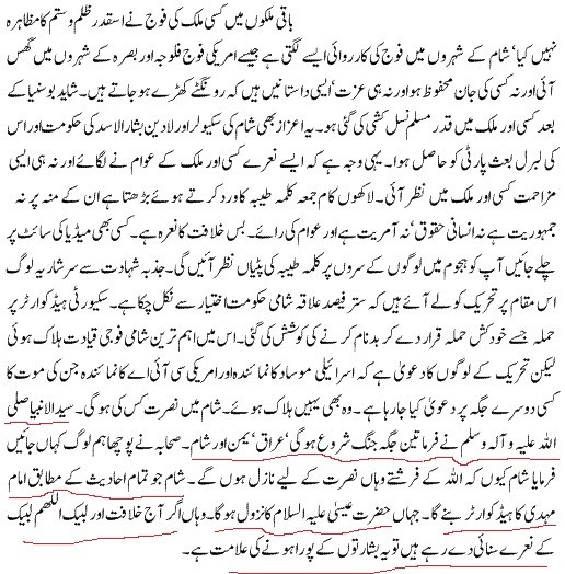 shaam-1.jpg