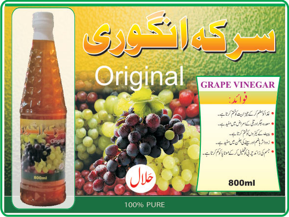 angoori-8002.jpg