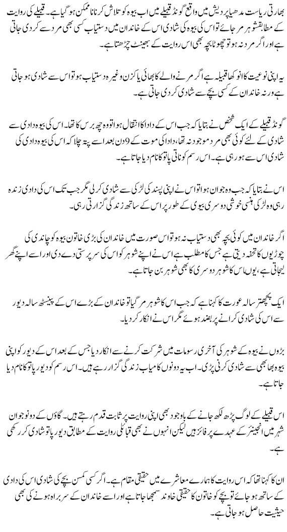 dilchasp2.png