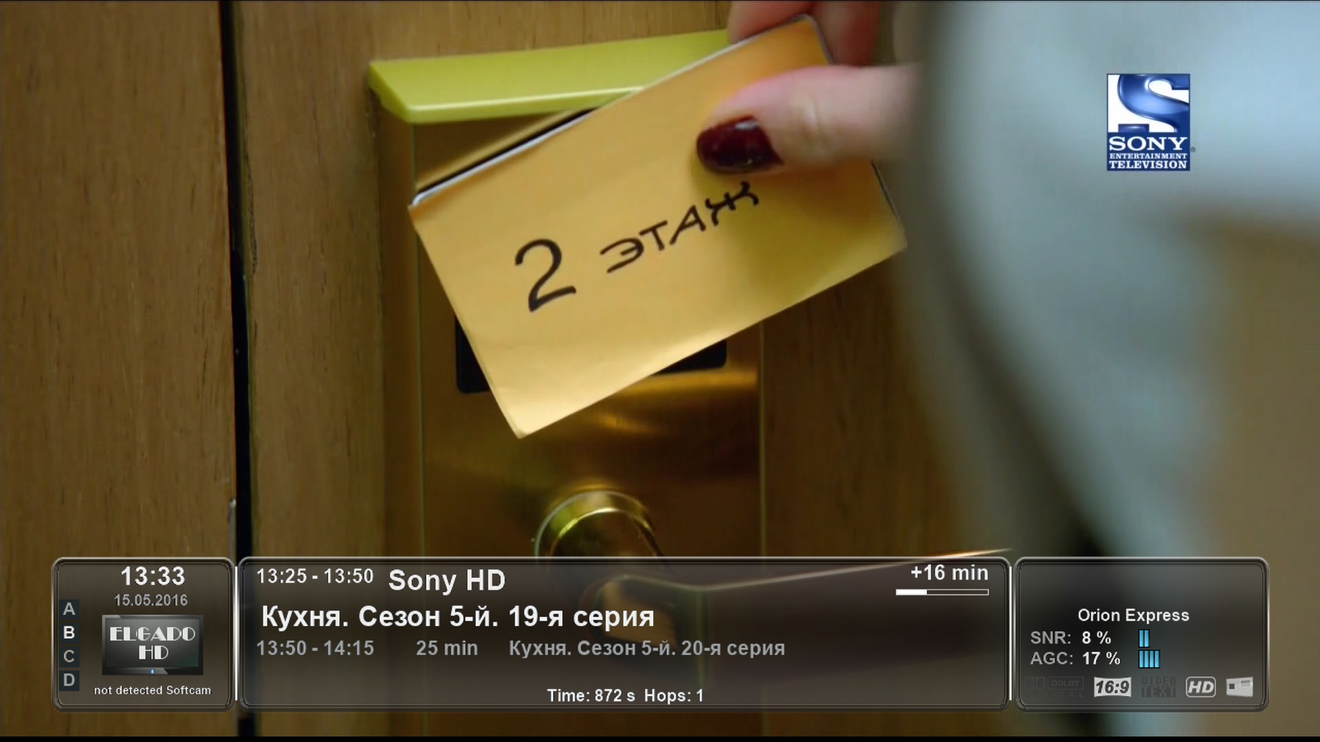 Sony Hd 85E 12120