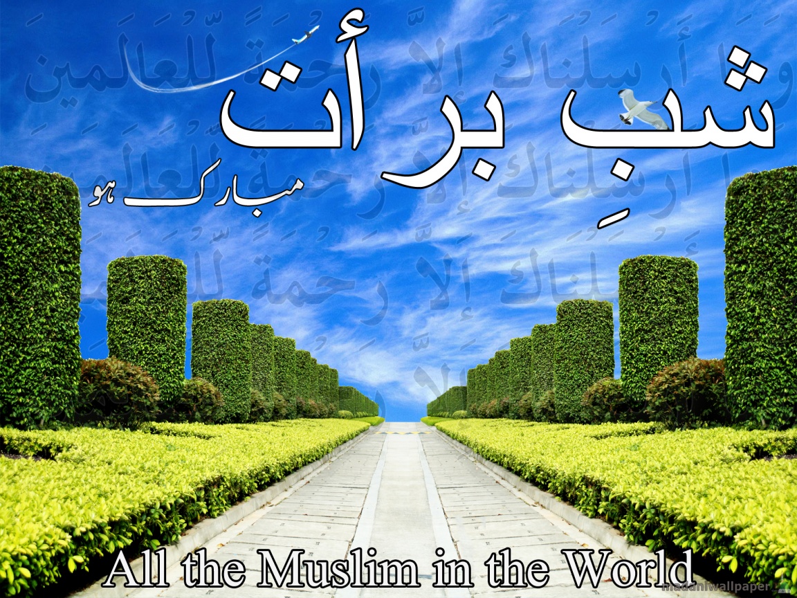 Shab-e-Barat (1).jpg