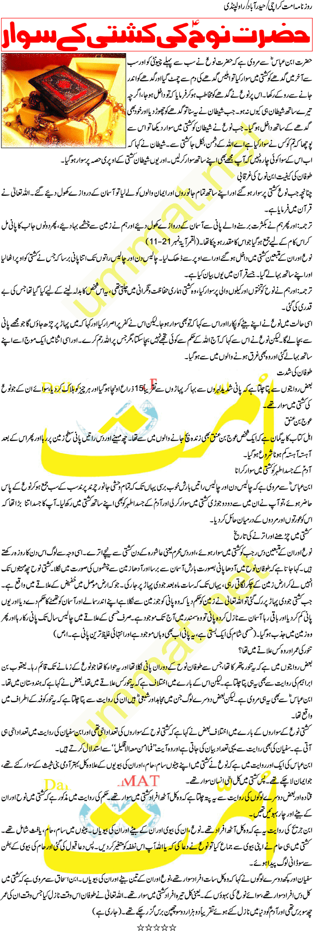 deen3.gif