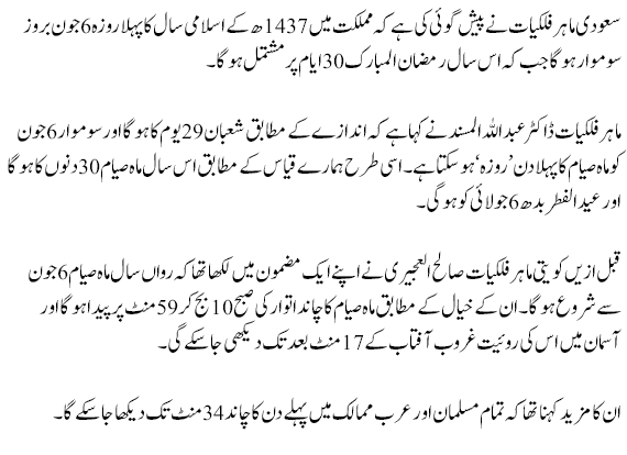 110995_details.png