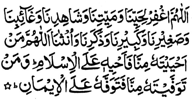Allah Pak.jpg