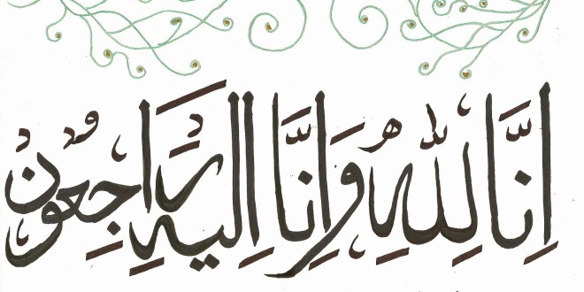 Obituary-660x330.jpg