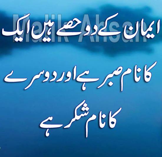 jumma-mubarak.jpg
