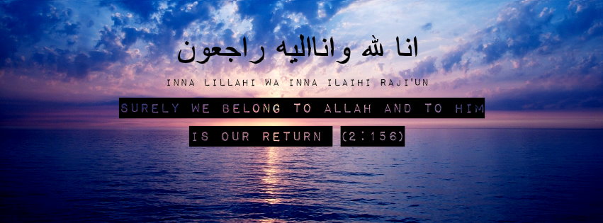 Allah.jpg