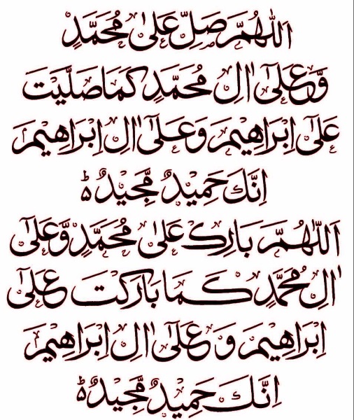 Darood_Sharif.jpg