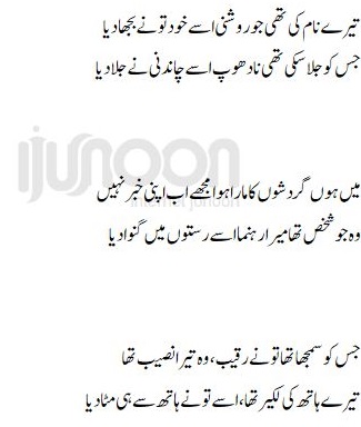 samaj.jpg