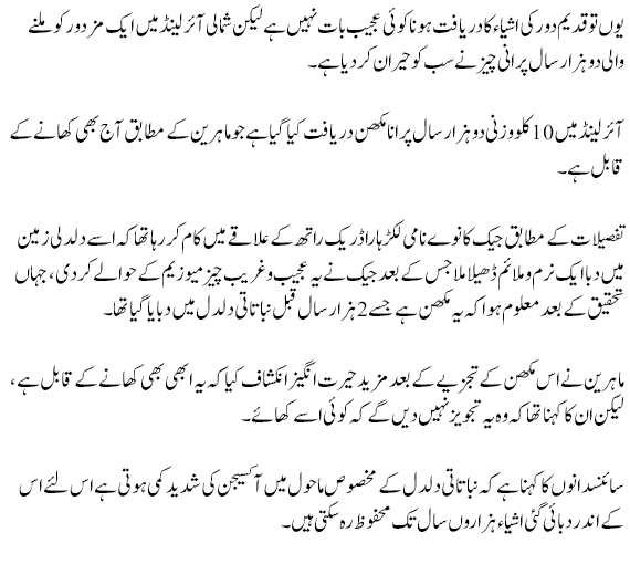 120636_details.png