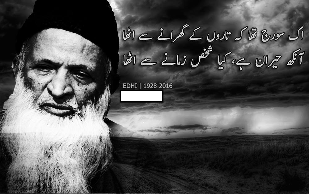 EIDI.jpg