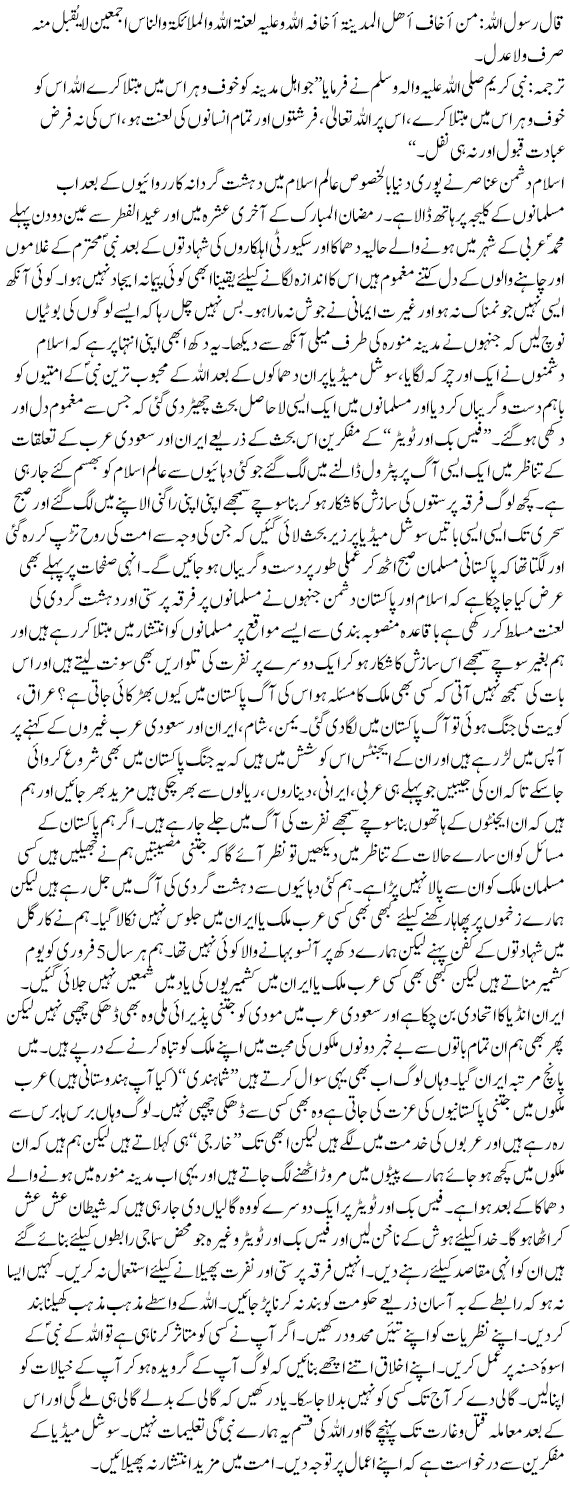 134807_details.png