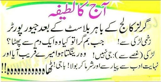 baji.jpg