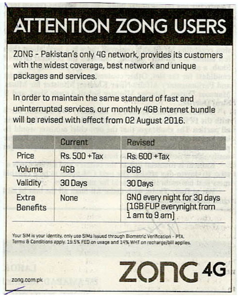 Zong.jpg