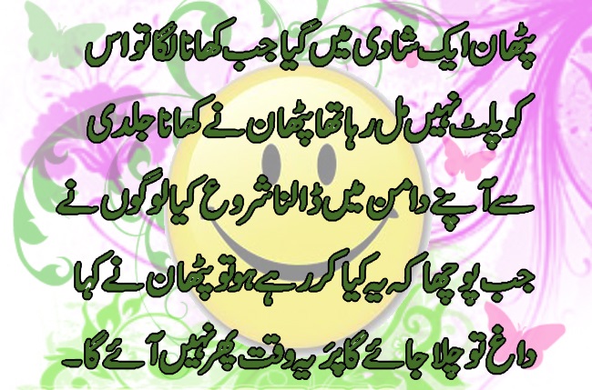 Pathan.jpg