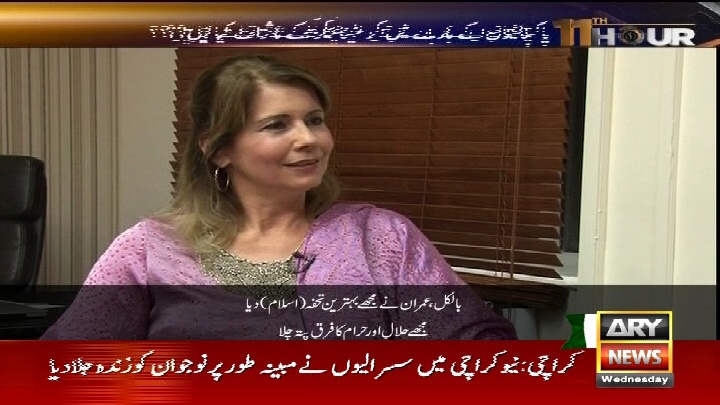 Ary News  4060 v  105 E