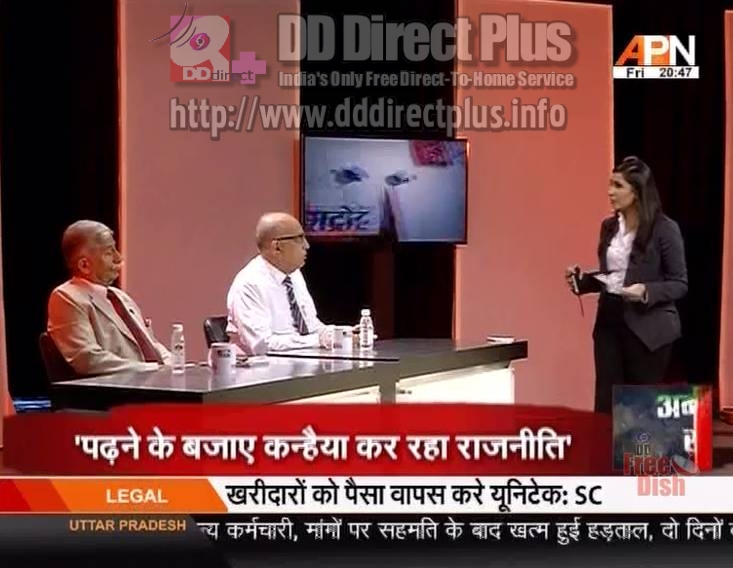 apn_news_tv_ddfreedish_dddirectplus.jpg
