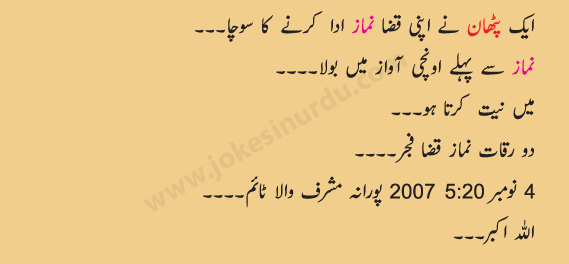 pathan.gif
