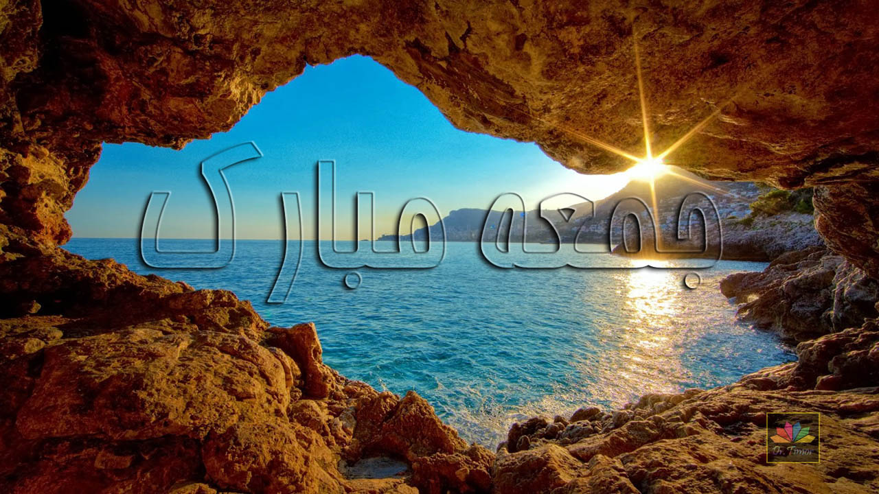 Jumma.jpg