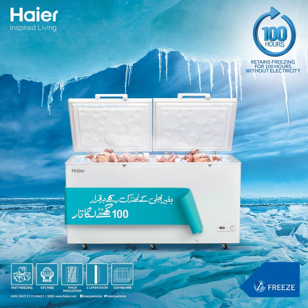 Haier-PR-1024x1024.jpg