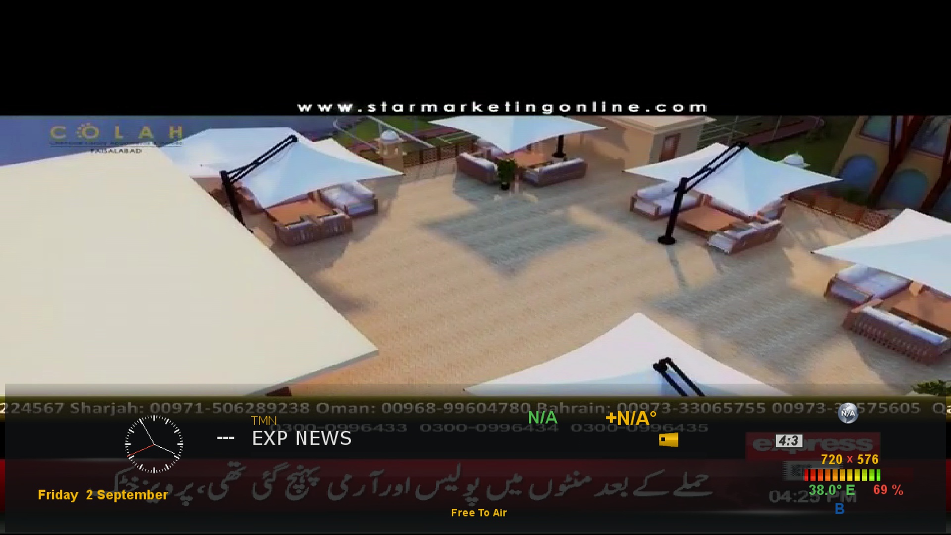 Pak Sat 1R 3800 v 7200<br />    express news