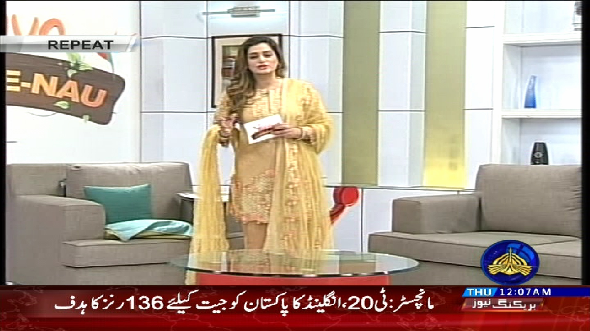 Ptv NEWS 4003 V 15550 @ 38'E PAK SAT 1R