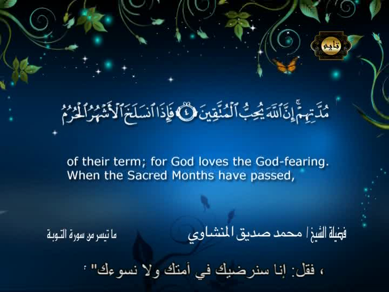 100% working links with VLC<br />#EXTINF:-1,ARB TIME_QURAN<br />http://151.80.105.190:8000/live/dreaman ... ip/5665.ts