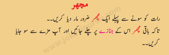 machar.gif