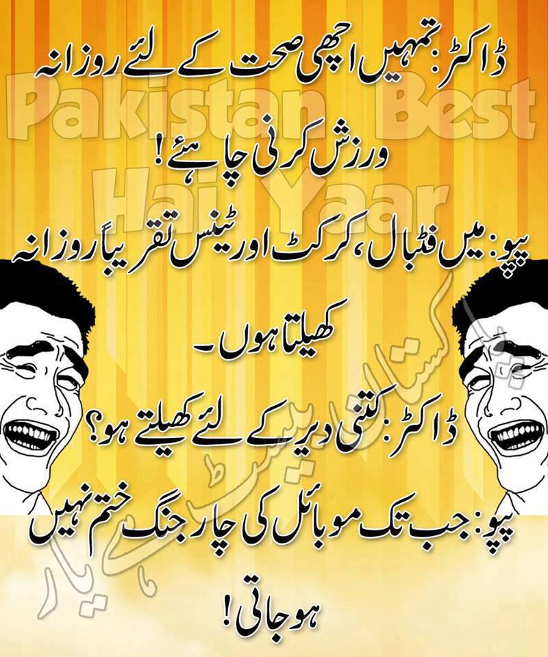 junoon.jpg