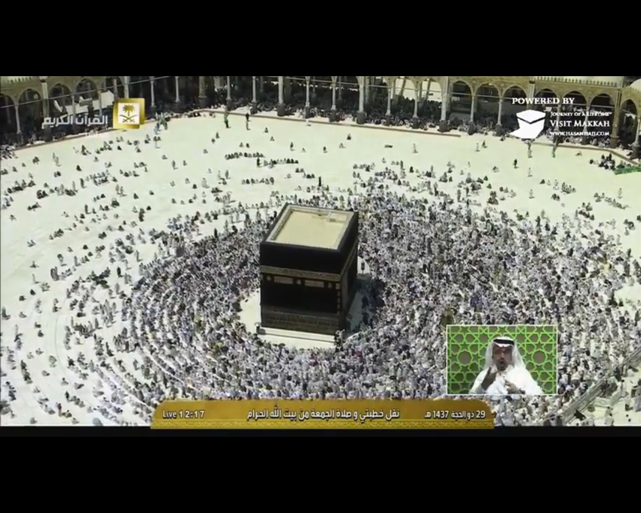 ALQURAN ALKAREEM<br />LIVE STREAM