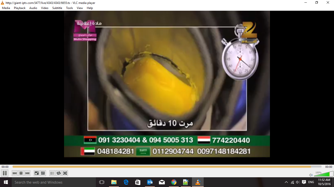 Screenshot (27).png