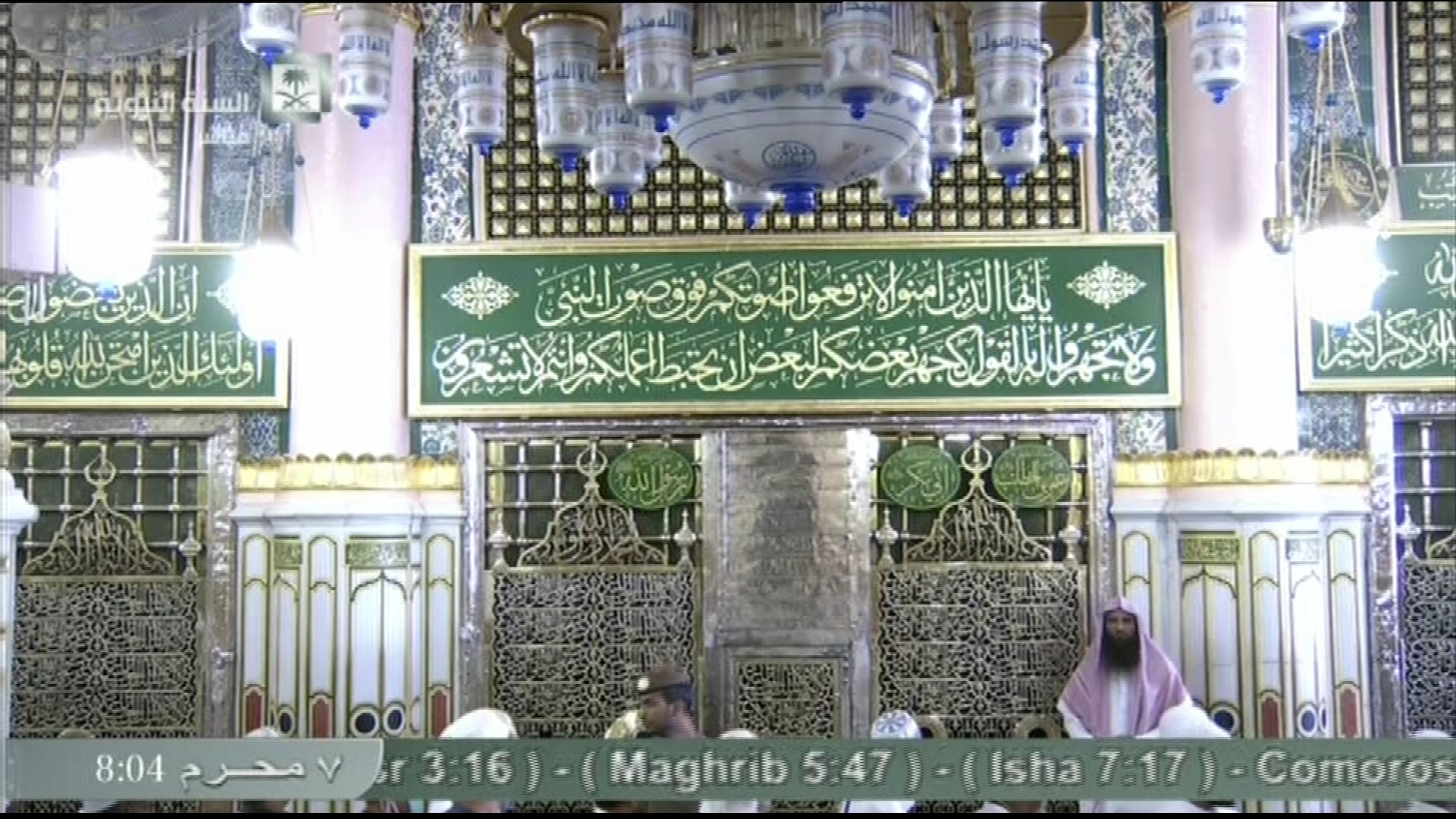 madina.jpg