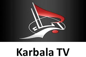 karbala_tv_iraq.jpg